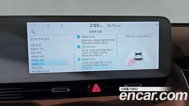 Hyundai Ioniq 5 Ioniq5 — Фото автомобиля 29