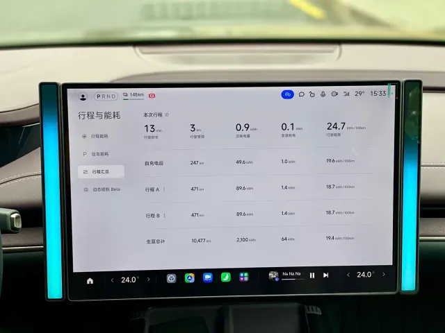 Xiaomi SU7 — Фото автомобиля 17