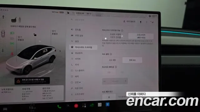 Tesla Model Y — Фото автомобиля 15