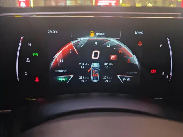 GAC Trumpchi Emkoo — Фото автомобиля 14