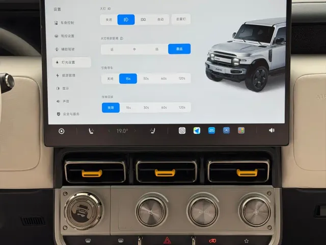 iCAR V23 — Фото автомобиля 16