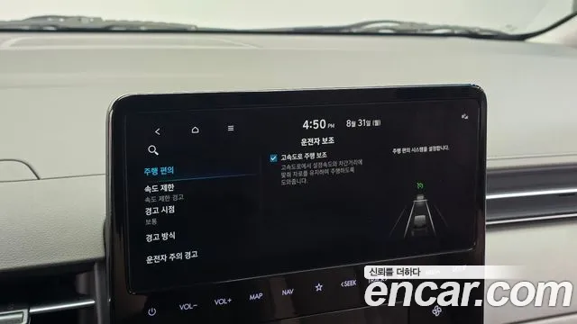 Hyundai Staria Staria — Фото автомобиля 15