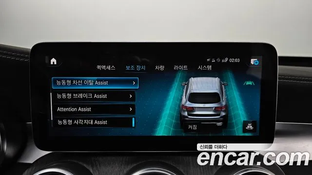 Mercedes-Benz GLC-Class GLC-класс X253 — Фото автомобиля 15