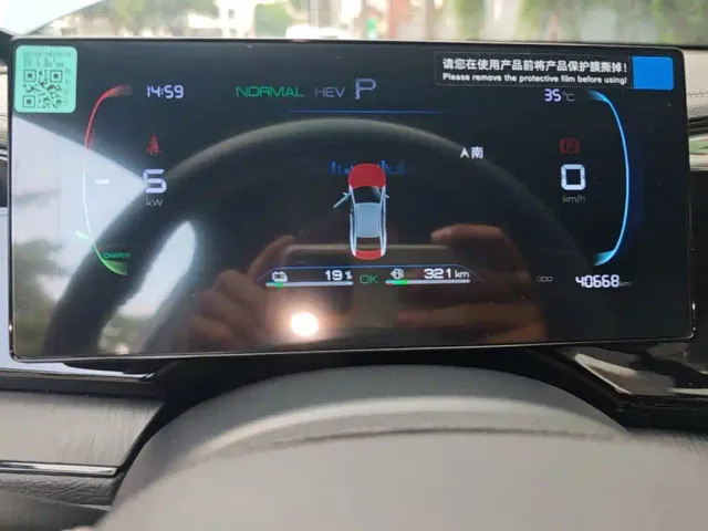 BYD Qin PLUS — Фото автомобиля 11