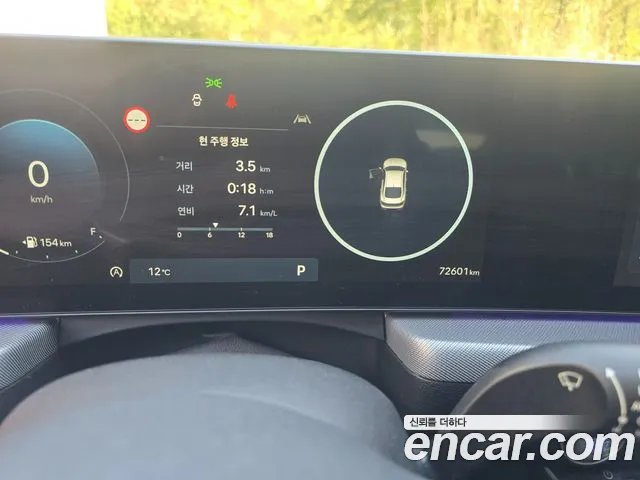 Hyundai Sonata DN8 — Фото автомобиля 9