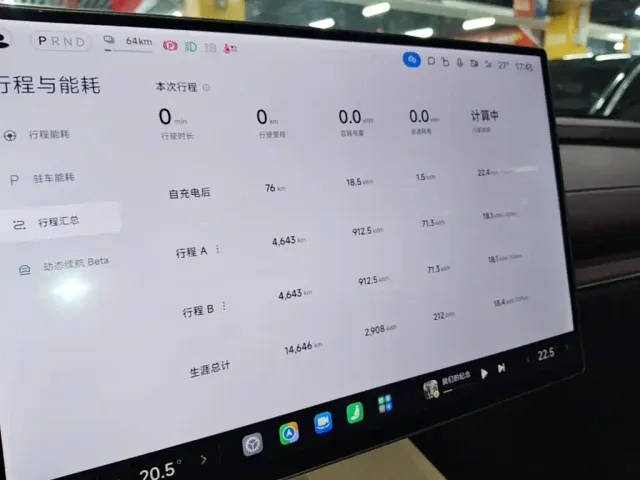 Xiaomi Auto Xiaomi SU7 2024 AWD Extended Range Advanced Smart Driving Max Edition — Фото автомобиля 12