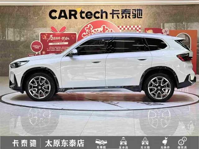 BMW X1 — Фото автомобиля 7