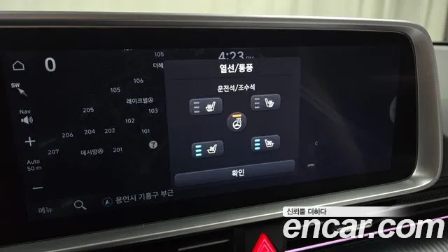 Hyundai Ioniq 6 — Фото автомобиля 21