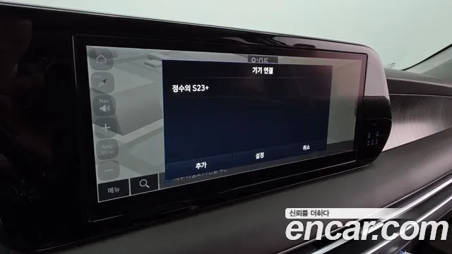 Hyundai Palisade The New Palisade Дизель 2.2 2WD — Фото автомобиля 5