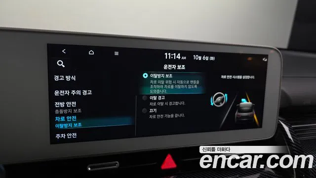 Hyundai Ioniq 5 — Фото автомобиля 16
