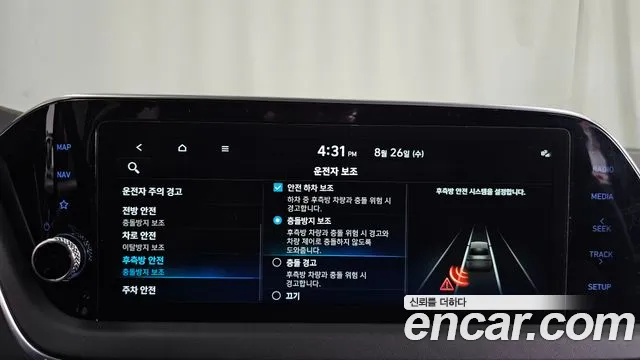 Hyundai Sonata Sonata (DN8) — Фото автомобиля 16