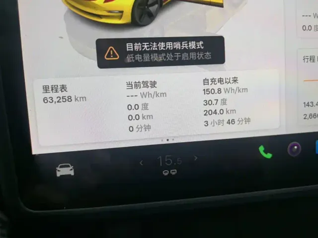 Tesla Model 3 — Фото автомобиля 11