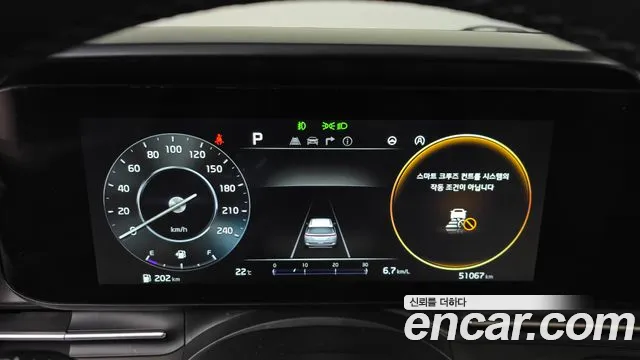 Kia Canival Carnival 4 поколение Дизель 9 мест Prestige — Фото автомобиля 30