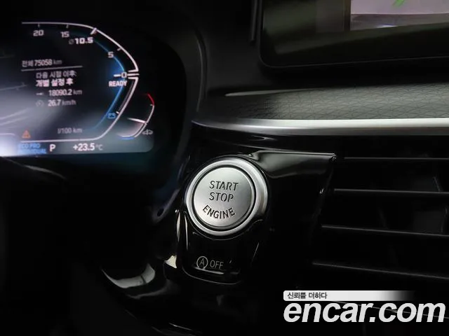 BMW 5 Series G30 — Фото автомобиля 14