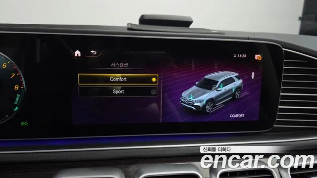 Mercedes-Benz GLE-Class GLE-класс W167 — Фото автомобиля 16