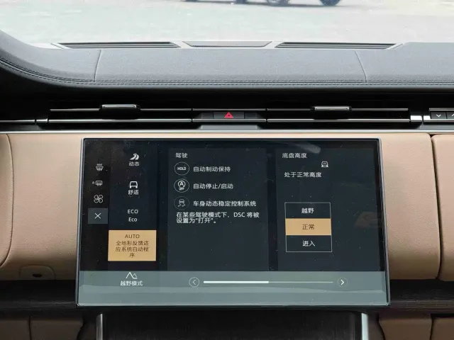 Land Rover Range Rover — Фото автомобиля 12