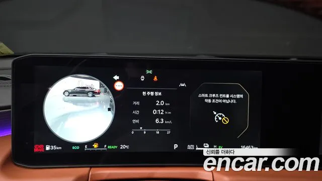 Kia K8 (New) Hybrid — Фото автомобиля 11