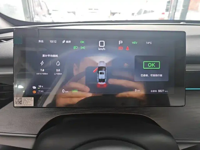 BYD Seal 05 DM-i — Фото автомобиля 11