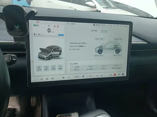 Arcfox Alpha T5 — Фото автомобиля 12