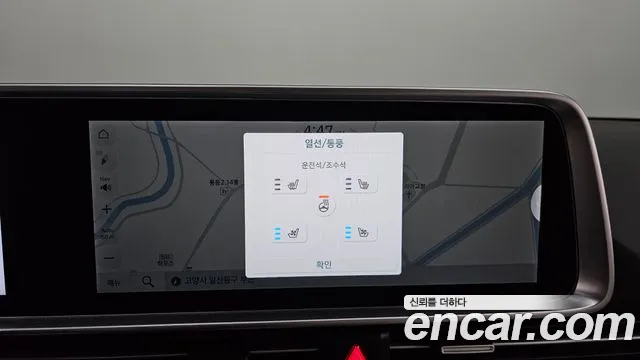 Hyundai Ioniq 6 — Фото автомобиля 24