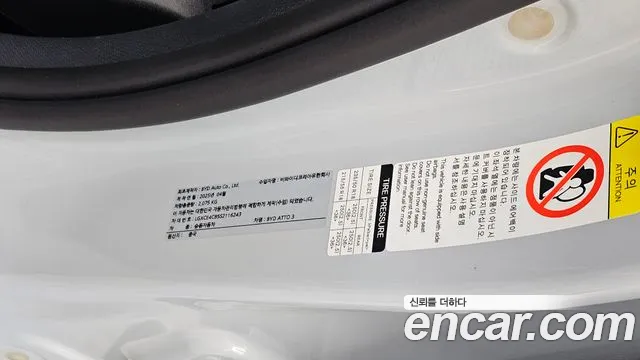 BYD Atto 3 — Фото автомобиля 30