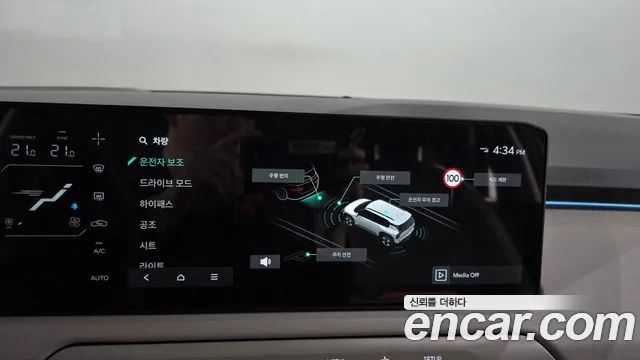 Kia EV3 — Фото автомобиля 16