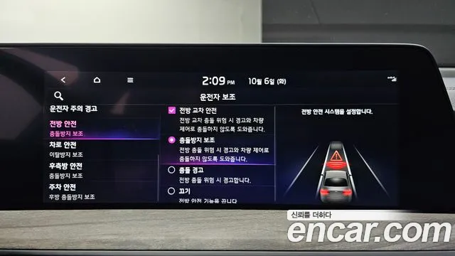 Kia K8 Hybrid — Фото автомобиля 24