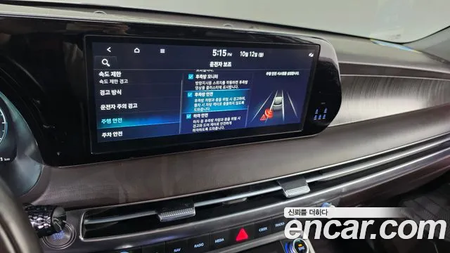 Hyundai Palisade The New — Фото автомобиля 23