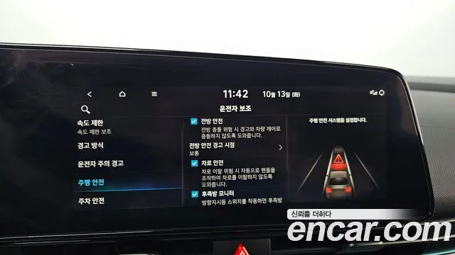Hyundai Avante CN7 — Фото автомобиля 22
