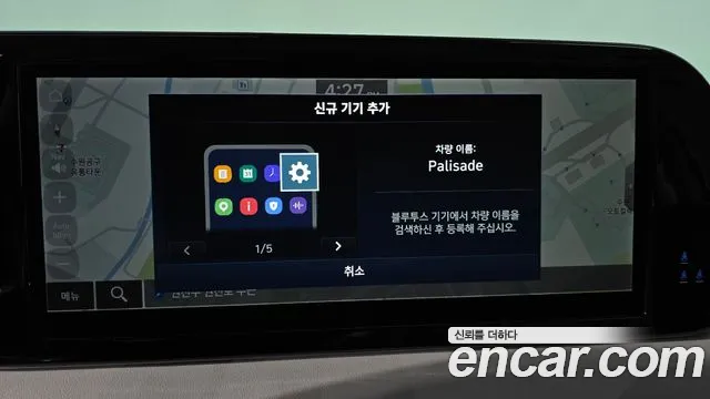 Hyundai Palisade The New Palisade Дизель 2.2 4WD — Фото автомобиля 12