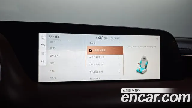 Genesis G90 Бензин 3.5 Turbo e-S/C AWD LWB — Фото автомобиля 17