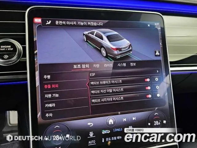 Mercedes-Benz S-Class — Фото автомобиля 17