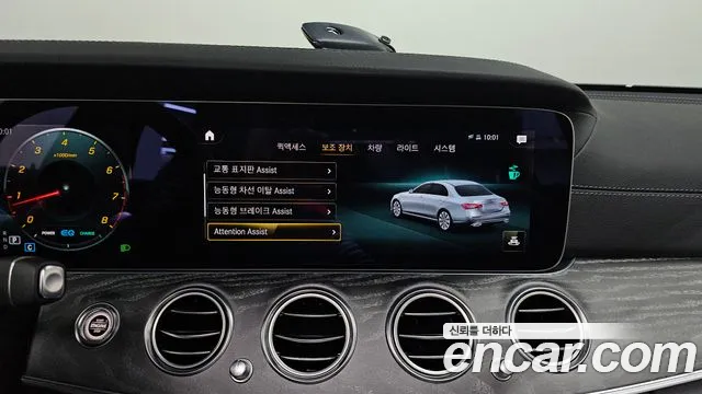 Mercedes-Benz E-Class E-класс W213 E350 4MATIC Avantgarde — Фото автомобиля 14
