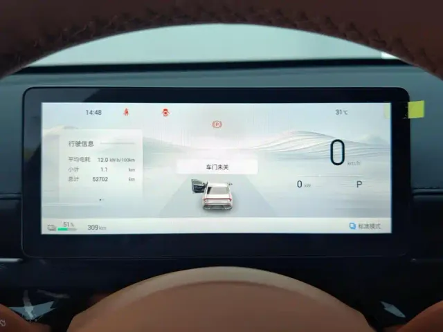 Wuling Starlight — Фото автомобиля 14