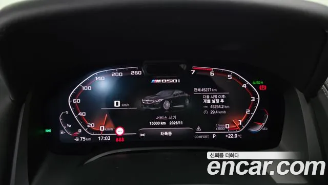 BMW 8 Series G15 — Фото автомобиля 11