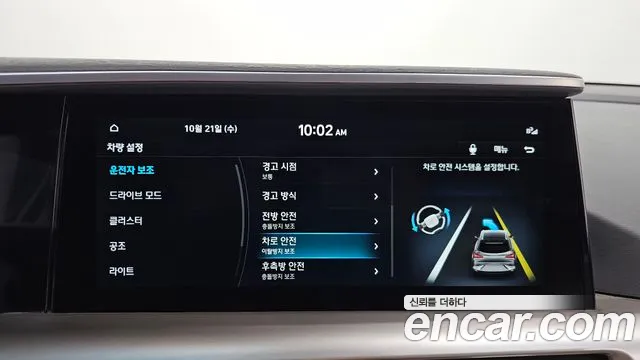 Hyundai Nexo — Фото автомобиля 22