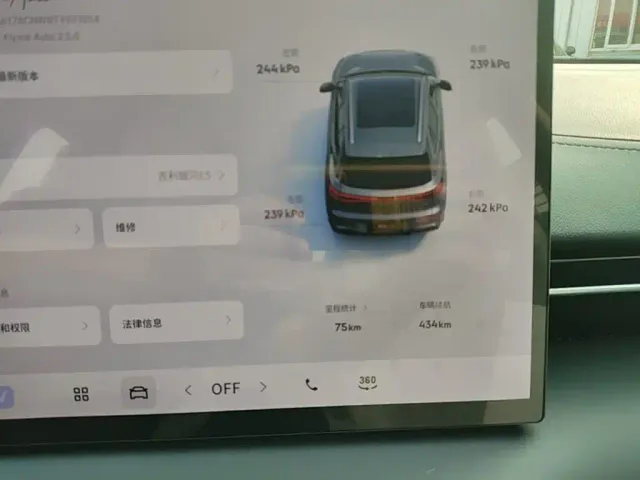 Geely Galaxy E5 — Фото автомобиля 11