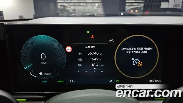 Hyundai Grandeur — Фото автомобиля 8