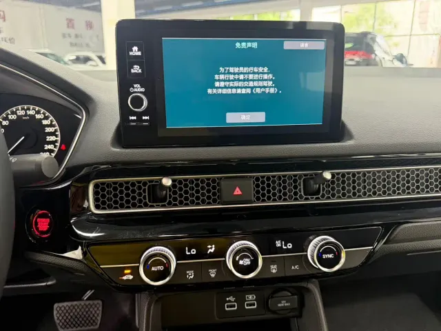 Honda Civic — Фото автомобиля 11