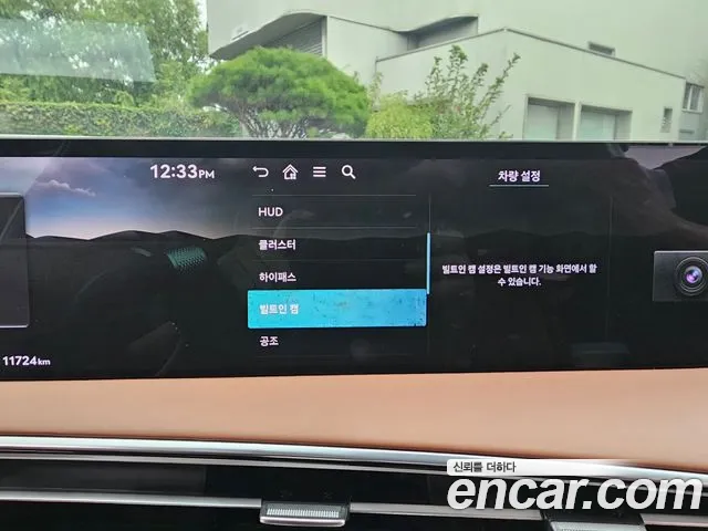 Genesis GV70 — Фото автомобиля 9