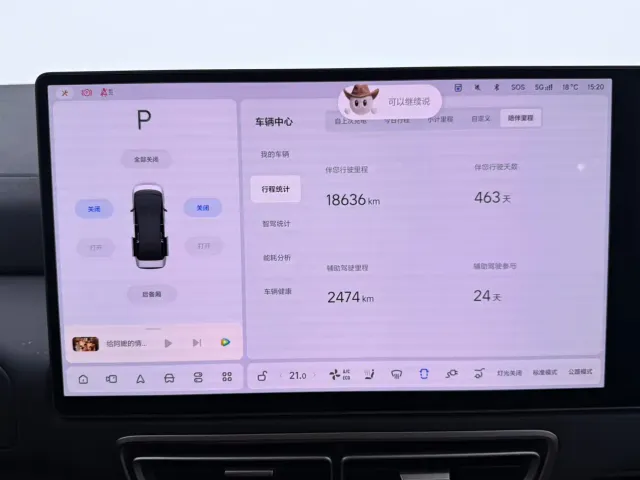 Li Auto MEGA — Фото автомобиля 11