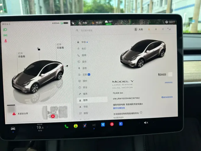 Tesla Model Y — Фото автомобиля 17