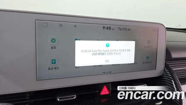 Hyundai Ioniq5 Ioniq5 Long Range AWD — Фото автомобиля 16