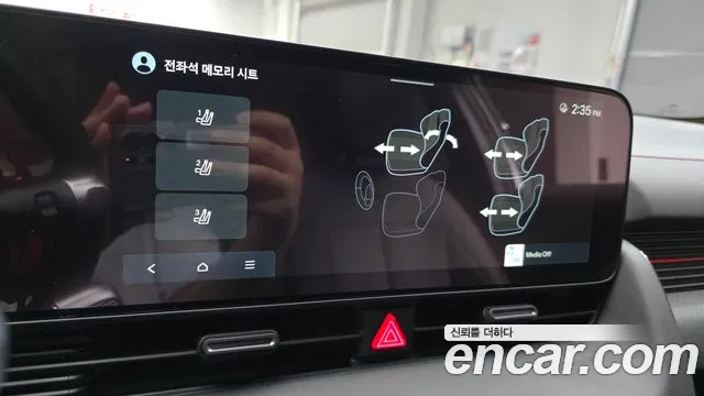 Hyundai Ioniq 5 New — Фото автомобиля 27