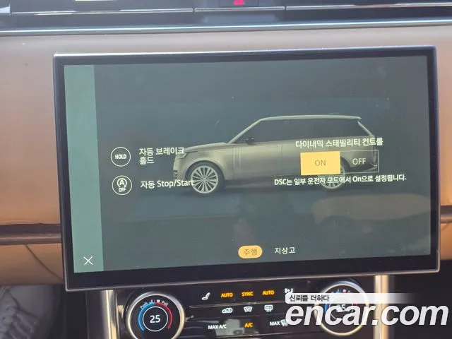 Land Rover Range Rover 5th Gen — Фото автомобиля 17