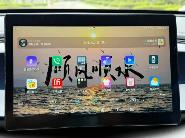 BYD Qin PLUS — Фото автомобиля 15