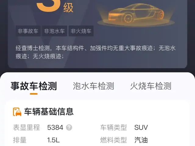 Volkswagen Tharu 2025 Model Rising Star 1.5L Advance Edition — Фото автомобиля 10