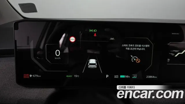 Kia EV3 — Фото автомобиля 8