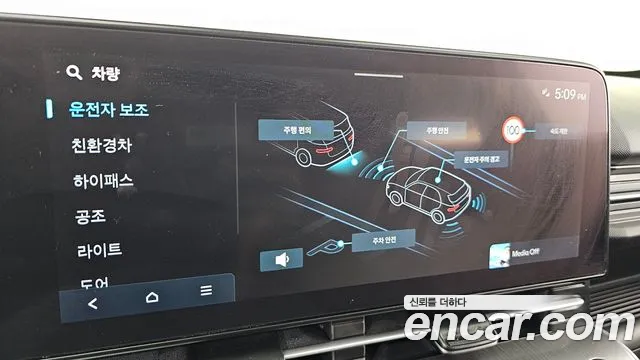 Hyundai Kona — Фото автомобиля 24