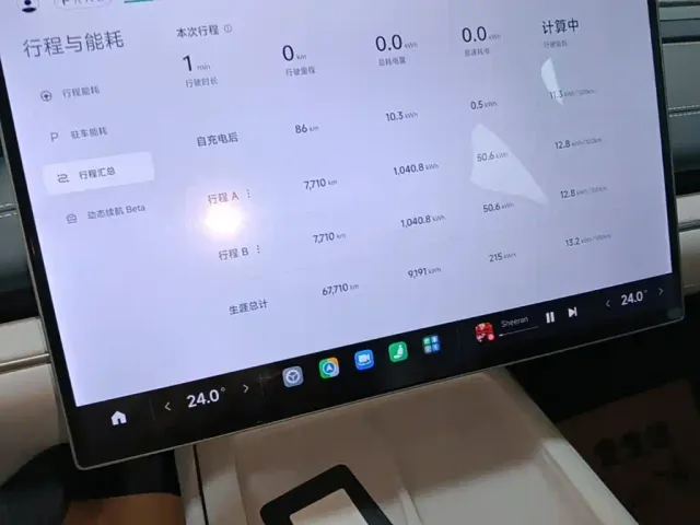 Xiaomi SU7 — Фото автомобиля 11